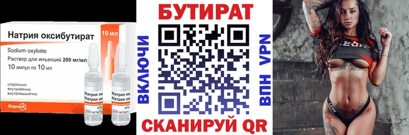 БУТИРАТ вода  omg tor  darknet телеграм  Иркутск 
