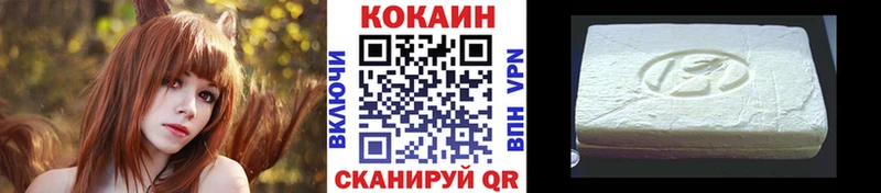 COCAIN FishScale  Иркутск 