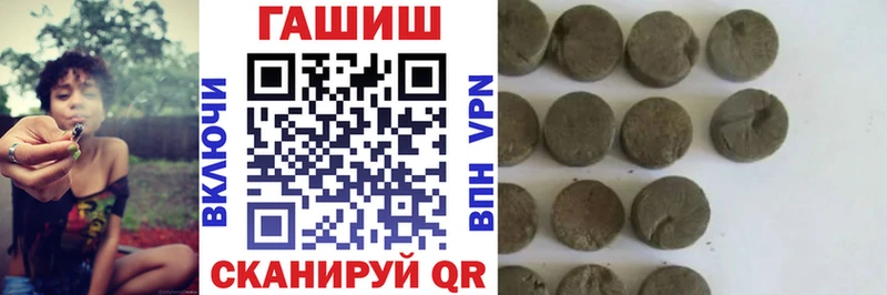наркошоп  Иркутск  ГАШИШ hashish 