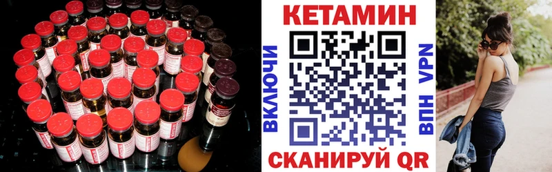 МЕГА сайт  Иркутск  КЕТАМИН VHQ  сколько стоит 