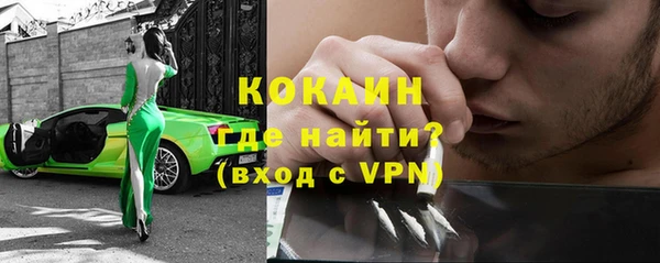 каннабис Волосово