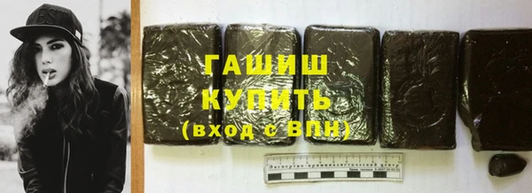 каннабис Волосово