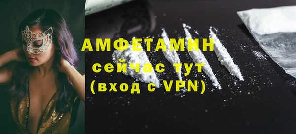 2c-b Волоколамск