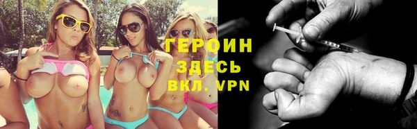 героин Володарск