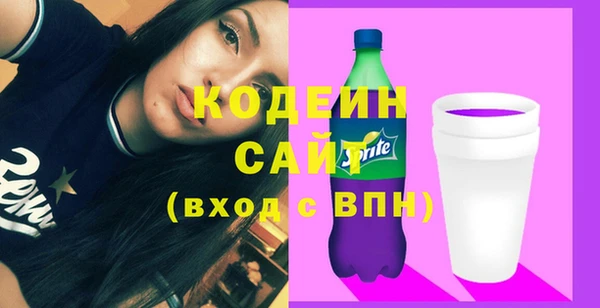 2c-b Волоколамск