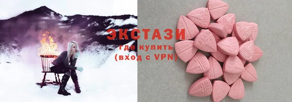 каннабис Волосово