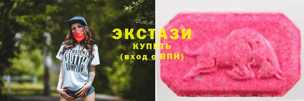 2c-b Волоколамск