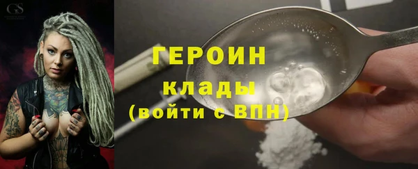 каннабис Волосово
