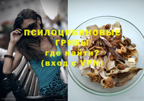 каннабис Волосово