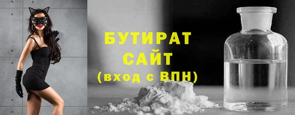 2c-b Волоколамск