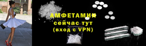 каннабис Волосово