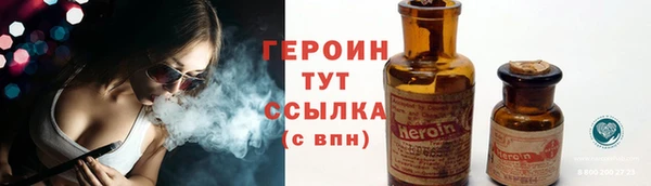 героин Володарск