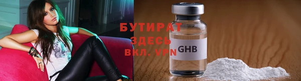 героин Володарск