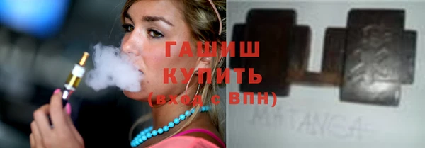 каннабис Волосово