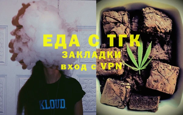 каннабис Волосово