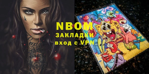 каннабис Волосово