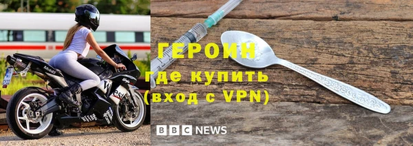 2c-b Волоколамск