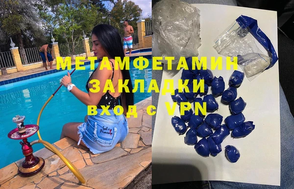каннабис Волосово