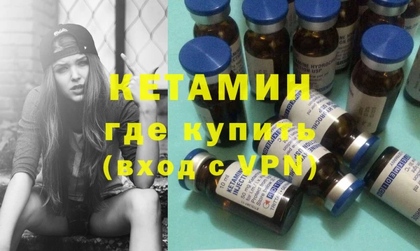 героин Володарск