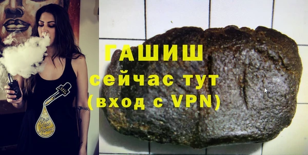 каннабис Волосово