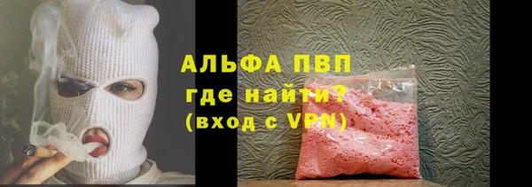 каннабис Волосово