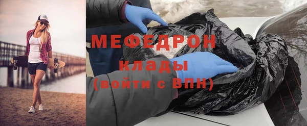 каннабис Волосово