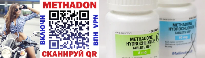 площадка телеграм  Иркутск  МЕТАДОН methadone  магазин   