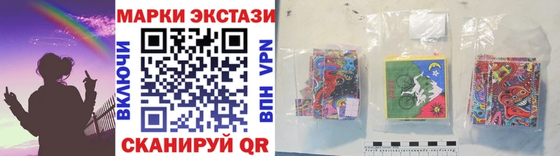 Марки 25I-NBOMe 1,5мг  blacksprut ссылка  Иркутск 