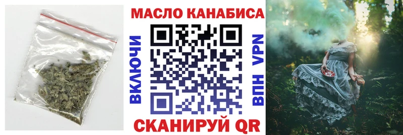 Дистиллят ТГК вейп  что такое наркотик  Иркутск 